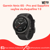 Garmin Fenix 6S Sapphire - Carbon Gray DLC with Black Band เมนูไทย ประกันศูนย์ไทย 1 ปี MM SKU 010-02159-7F