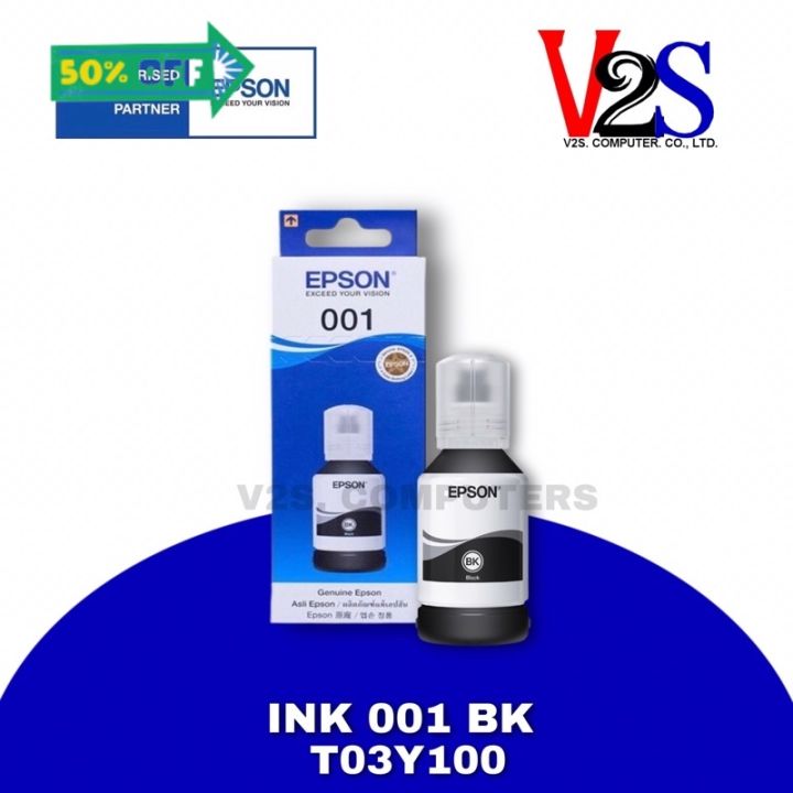 หมึกเติม-epson-001-set-4-สี-bk-c-m-y-c13t03y100-400-หมึกแท้100-หมึกเครื่องปริ้น-hp-หมึกปริ้น-หมึกสี-หมึกปริ้นเตอร์-ตลับหมึก