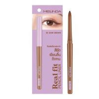 เมลินดา ดินสอเขียนขอบตา MEILINDA Real Fit Pencil