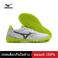 〖ของแท้พิเศษ〗 MIZUNO Mens รองเท้าฟุตซอล M010/M015 - The Same Style In The Mall