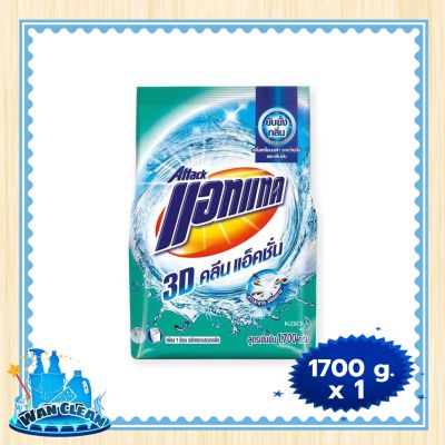 ผงซักฟอก Attack 3D Concentrate Detergent Clean Action Blue 1700 g :  washing powder แอทแทค ทรีดี ผงซักฟอก สูตรเข้มข้น คลีนแอ็คชั่น สีฟ้า 1700 กรัม