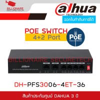 DAHUA PFS3006-4ET-36 6-Port Fast Ethernet Switch with 4-Port PoE BY BILLIONAIRE SECURETECH