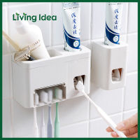 Living idea เครื่องบีบยาสีฟันอัตโนมัติ ที่แขวนแปรงสีฟัน มีให้เลือก 2 แบบ ⭐ เหมาะสำหรับยาสีฟันหัวเหลียว ⭐