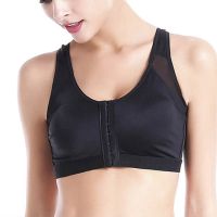 Women Posture Corrector Sports Bra Back Support Wireless Shockproof Fitness Brassiere RIT889