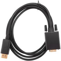 DisplayPort to VGA Cable (DP to VGA Cable) 6 Feet