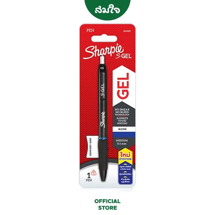 Sharpie s gel 0.5 assorted Clearance