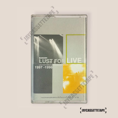 BAKERY LUST FOR LIVE LIVE PERFORMANCE FROM BAKERY ARTISTS 1997-1998 เทปเพลง เทปคาสเซ็ต Cassette Tape เทปเพลงไทย