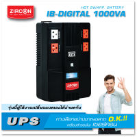 UPS เปลี่ยนแบตง่าย HB-IBOX 1000VA/550W DIGITAL ZIRCON เครื่องสำรองไฟ ของแท้ ล็อตใหม่ หน้าจอดิจิทัล ศูนย์บริการ ZIRCON Service Center ประกัน 2 ปี [Onsite Service]