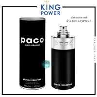 น้ำหอม PACO EDT 100 ml. สินค้าของแท้ป้าย King Power ✨