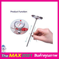 Food thermometer ทีวัดอุณหภูมิอาหาร ขนาด 12นิ้ว ทีวัดอุณหภูมิกาแฟ เทอร์โมมิเตอร์ เครื่องวัดอุณหภูมิแบบสแตนเลส สำหรับทำอาหาร ขนาด 31.5 CM