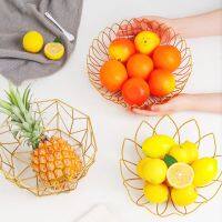 Creative Hammock Fruit Basket with Petals Woven Metal Hollow Fruit Plate Fruit Vegetable Basket Bowl Desktop Storage