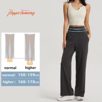 ▦▽✧ Hoppe Fumeng High Waist Loose Womens Yoga Casual Long Pants