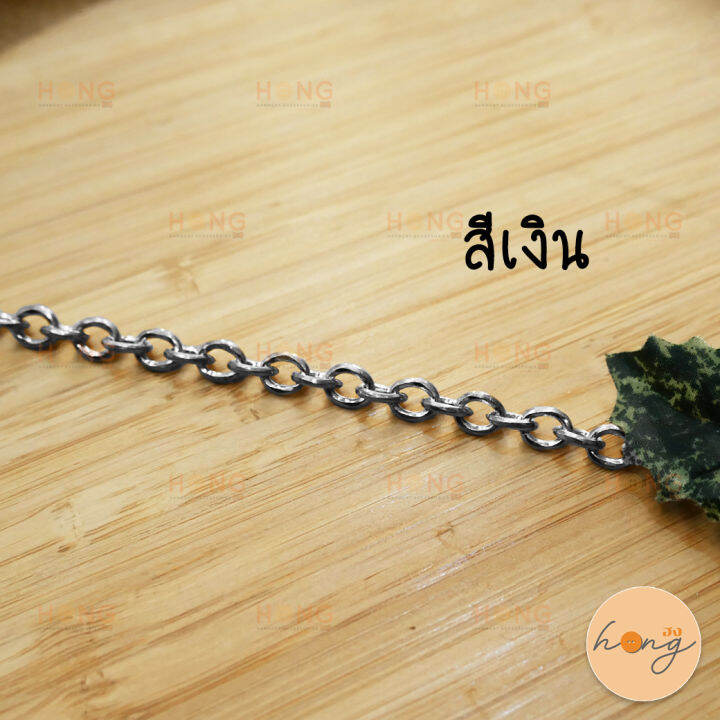 โซ่โลหะ-metal-chain-tg-01878-ไม่เป็นสนิม-สั่งขั้นต่ำ-1-หลา