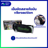 [Megawell ครบเรื่องสุขภาพ] เข็มขัดนวดสั่น เครื่องนวด เครื่องนวดกล้ามเนื้อไฟฟ้า เครื่องนวดไขมัน นวดสั่นสะเทือน แท้ 100%