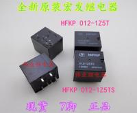 HFKP 012-1Z5T 012-1Z5TS new original Hongfa automobile relay 7 feet