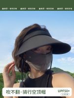 ❀ Sunshade hat womens summer ice silk big brim all-match cycling anti-ultraviolet face small outdoor empty sun hat