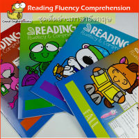 (In Stock) พร้อมส่ง ชุดหนังสือหัดอ่านภาษาอังกฤษ Reading fluency and comprehension ชุด 4 เล่ม