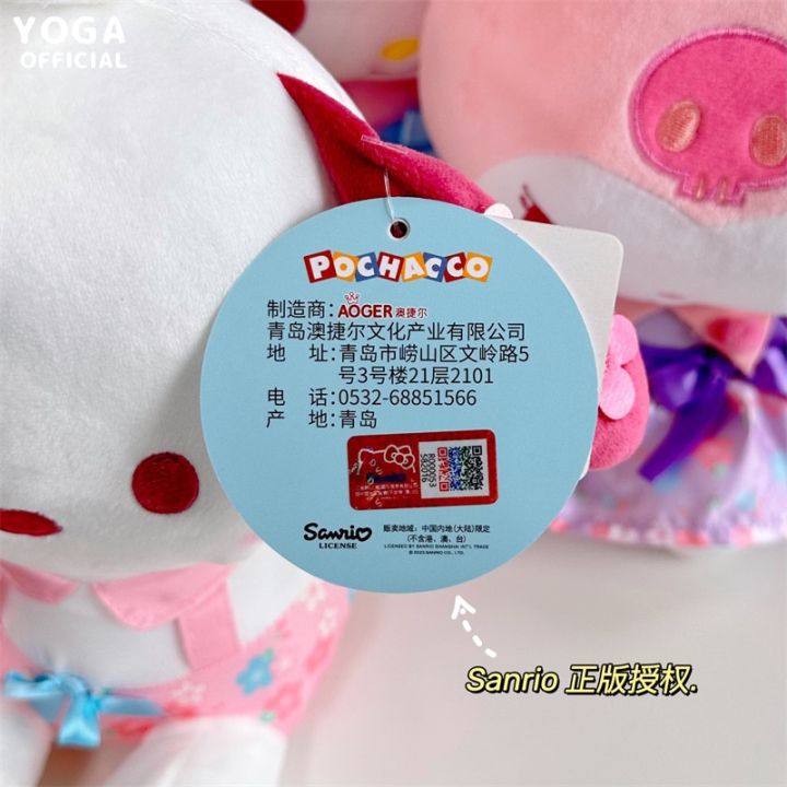 sanrio-pachacco-hello-kitty-kuromi-my-melody-ตุ๊กตาดอกไม้บานพีชน่ารักนุ่มนิ่มน่ารัก-boneka-mainan-หมอนโซฟาของขวัญสำหรับเด็กระเบิด