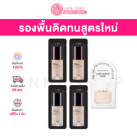 แท้100% The Face Shop Ink Lasting Foundation SPF30 PA++ Slim Fit EX / Glow / Ultra Fit SPF20 PA++ 1mL  รองพื้นซองงานผิวสูตรใหม่