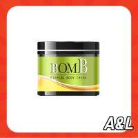 Bomb 1 กระปุก ครีม B แพ็คเกจใหม่ เน้นทา เซลลูไลท์ ผิวเปลือกส้ม แขน ขา หน้าท้อง ทาแล้วไม่ต้องออกกำลังกาย ปุกนี้นี้เน้นทา ขนาด 100 กรัม 104