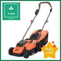 รถตัดหญ้าไร้สาย (พร้อมแบตเตอรี่) BLACK&amp;DECKER BCMW33184L2-QWCORDLESS LAWN MOWER (BATTERY INCLUDED) BLACK&amp;DECKER BCMW33184L2-QW **โปรโมชั่นสุดคุ้ม โค้งสุดท้าย**