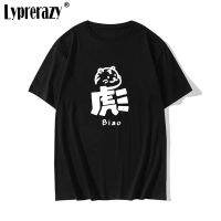 Lyprerazy Mens T Shirt Chinese Character Tiger Biao Printed Funny Loose T-Shirt European/US Size S-2XL