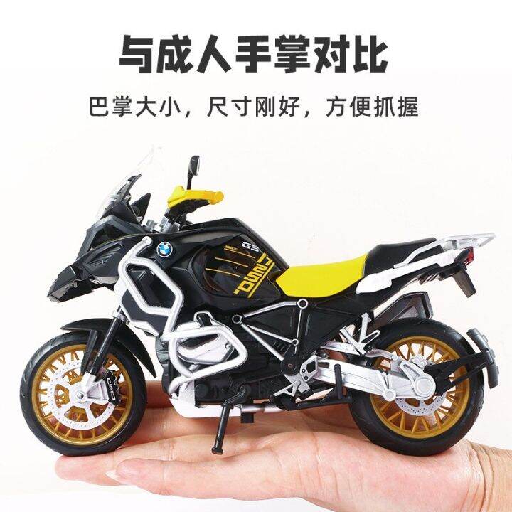 โมเดลรถจักรยานยนต์-gs-รถ-r1250-bmw-1-12-m7ของขวัญชุดของเล่นเด็กสะสมไฟรถยนต์จำลองโลหะผสมหล่อขึ้นรูปสูง