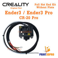 3D Part Creality Ender3 Full Hot End Kit For Ender3 , Ender3 Pro ,CR-20 Pro 3D Printer