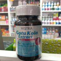 VISTRA Gotu Kola Extract plus Zinc 30เม็ด 1ขวด