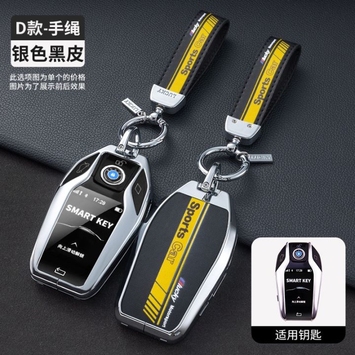 new-sport-zinc-alloy-led-display-car-key-case-cover-for-bmw-5-7-series-g12-g11-g30-g32-g31-i8-i12-i15-g01-x3-g02-x4-g05-x5-g07-x7-car-bag