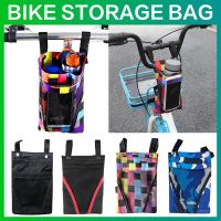 Waterproof Cycling Front Storage Bicycle Bag Mobile Phone Holder Bike Basket Motorcycle Accessories Electric Vehicle Parts Power Points  Switches Save