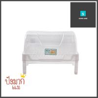 ชั้นคว่ำจานพลาสติกโดมมีฝาครอบSN 542ขาวDISH RACK WITH LID SN 542 PLASTIC WHITE **ขายดีที่สุด**