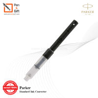 Parker Standard Ink Converter - หลอดสูบหมึกป๊ากเกอร์ รุ่นสแตนดาร์ด ของแท้ 100 %  [Penandgift]