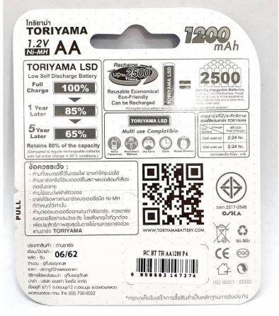 ถ่านชาร์จ-toriyama-new-1200-mah-ขนาด-aa-4-ก้อน