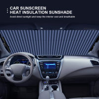 กระจกรถ Sun Shield Auto Retractable Anti-UV ด้านหน้า Window Shield 65ซม.70ซม. พับด้านหน้าหน้าต่างอลูมิเนียมฟอยล์ Sun Visor