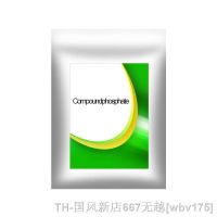 【LZ】❦  Foo d grade compound phosphate Improver weight gain water retention brittleness and elasticity additive