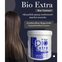 ของแท้? ทรีทเม้นท์ไบโอ(สีน้ำเงิน) 500ml. Gold bio Extra Super Cream Blue Treatment