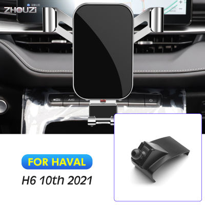 2021Car Mobile Phone Holder Air Vent GPS Mounts Stand Gravity Navigation Bracket Outlet Clip For Haval H6 2021 10th Car Accessories