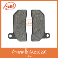 A21829 ผ้าเบรคปั๊ม เม้าท์