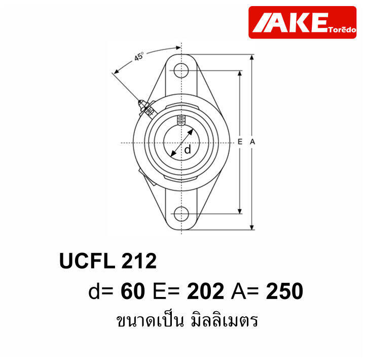 ucfl-212-ตลับลูกปืนตุ๊กตา-สำหรับเพลา-60-มม-bearing-units-ucfl212-จัดจำหน่ายโดย-ake-tor-do