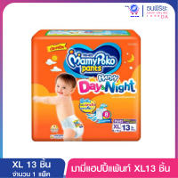 มามี่โพโค แฮปปี้เดย์&amp;ไนท์แพ้นท์ XL13ชิ้น