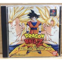 แผ่นแท้ [PS1] Dragon Ball Z: Ultimate Battle 22 (Japan) (SLPS-00073 | 91017) Dragonball