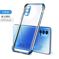 Case Oppo Reno4 เคสออฟโป้ เคส OPPO Reno4 เคสนิ่ม TPU CASE เคสขอบสีหลังใส เคสกันกระแทก เคสซีลีโคน