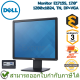 Dell Monitor E1715S, 17.0