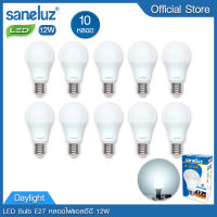 Saneluz ชุด 10 หลอด หลอดไฟ LED 12W Bulb แสงสีขาว Daylight 6500Kแสงสีวอร์ม Warmwhite 3000K หลอดไฟแอลอีดี หลอดปิงปอง ขั้วเกลียว E27 หลอกไฟ ใช้ไฟบ้าน 220V led VNFS