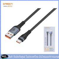 สายชาร์จOrsen by Eloop S7สายชาร์จ Type-C 5A ความยาว 1 เมตร รองรับถ่ายโอนข้อมูล วัสดุไนลอนถัก Fast Charge Output 5A รองรับการจ่ายไฟสูงสุดถึง 5A