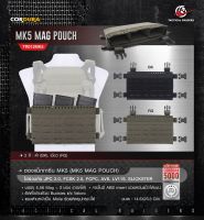 ซองแม็กกาซีน MK5 Mag Pouch วัสดุผ้า Cordura 500D  ใช้ร่วมกับ JPC 2.0 , FCSK 2.0 , FCPC, AVS, LV119, SLICKSTER