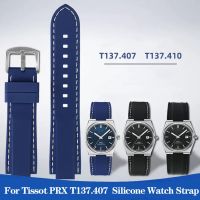 สายนาฬิกาข้อมือซิลิโคน12มม. สำหรับนาฬิกา Tissot PRX T137.407/410ซีรีส์ซูเปอร์เพลตกันน้ำสายรัดข้อมือไนลอนสีฟ้า