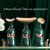 KDK เครื่องนวดใบหน้า เครื่องนวดใต้ตา เครื่องนวดคอ และลําคอ3in1 แบบอัลตราโซนิก  ลดคางสองชั้น เครื่องนวดหน้าไฟฟ้า-4455