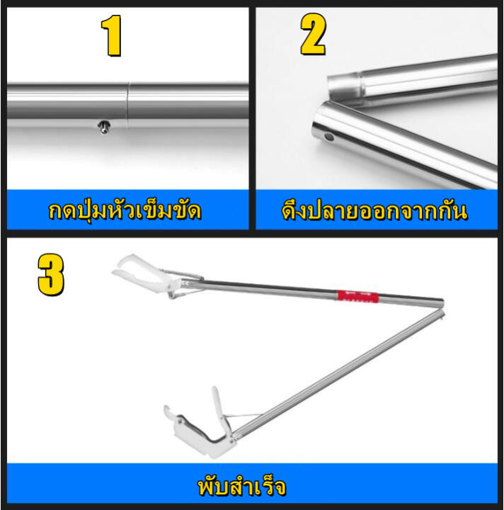 gregory-จับงู-คีมจับงู-ที่จับงู-อุปกรณ์จับงู-1-5เมต-สแตนเลสอย่างหนา-พับได้-มีตัวล็อค-งู-หนู-จิ้งจก-หนีไม่ได้-จับง่าย-คีมจับงู-ไม้จับคีมจับงู-ที่จับงู-ไม้จับงู-ที่คีบจับงู-ที่จับงูยาว-ไม้คีบจับงู-ที่คี
